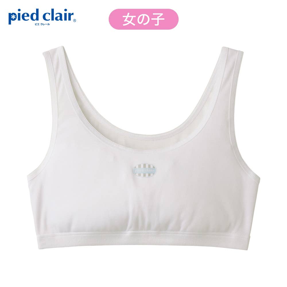 【吸汗速乾】スポーツブラ(140~160cm)